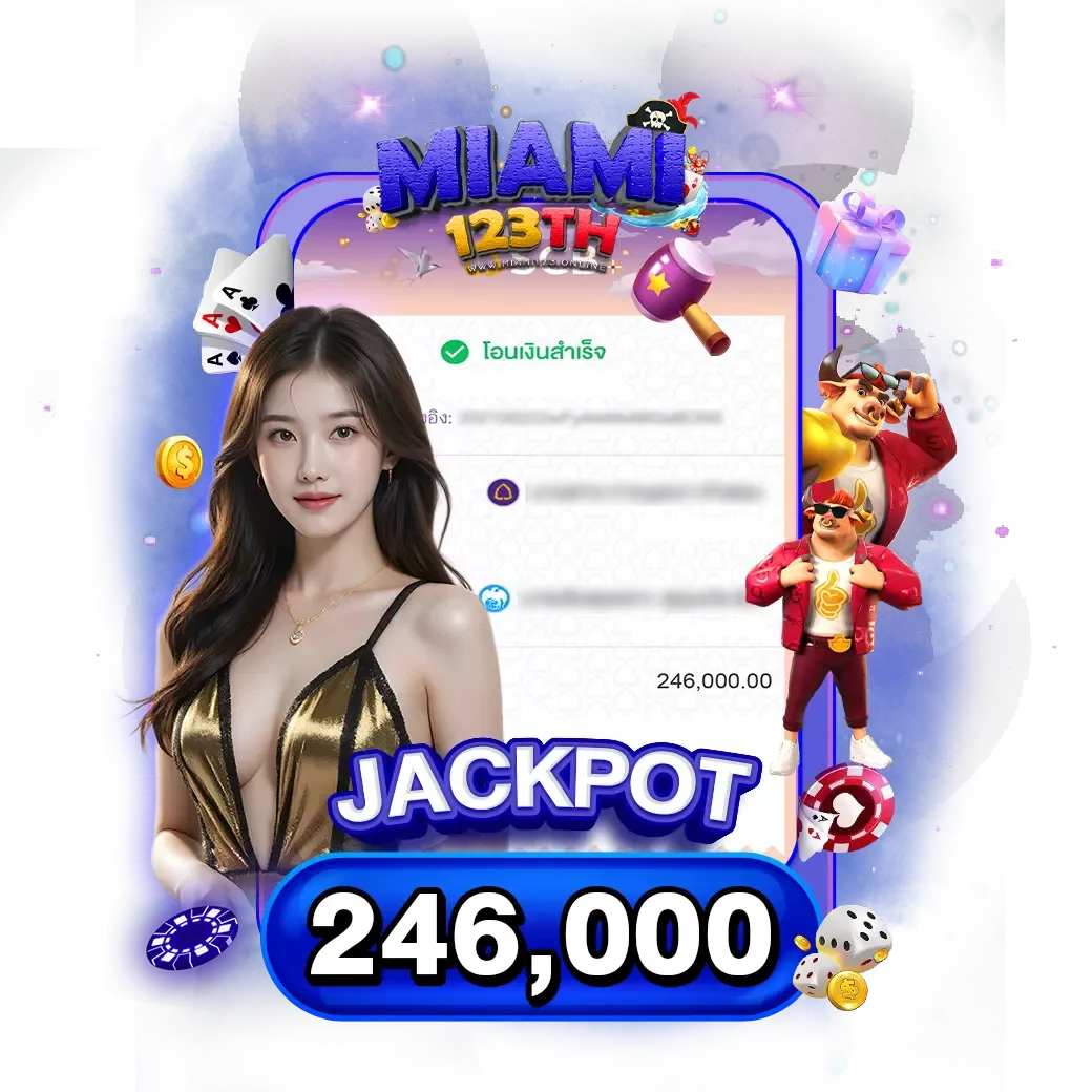 imgi_137_Miami123th-fun-Jackpot-2