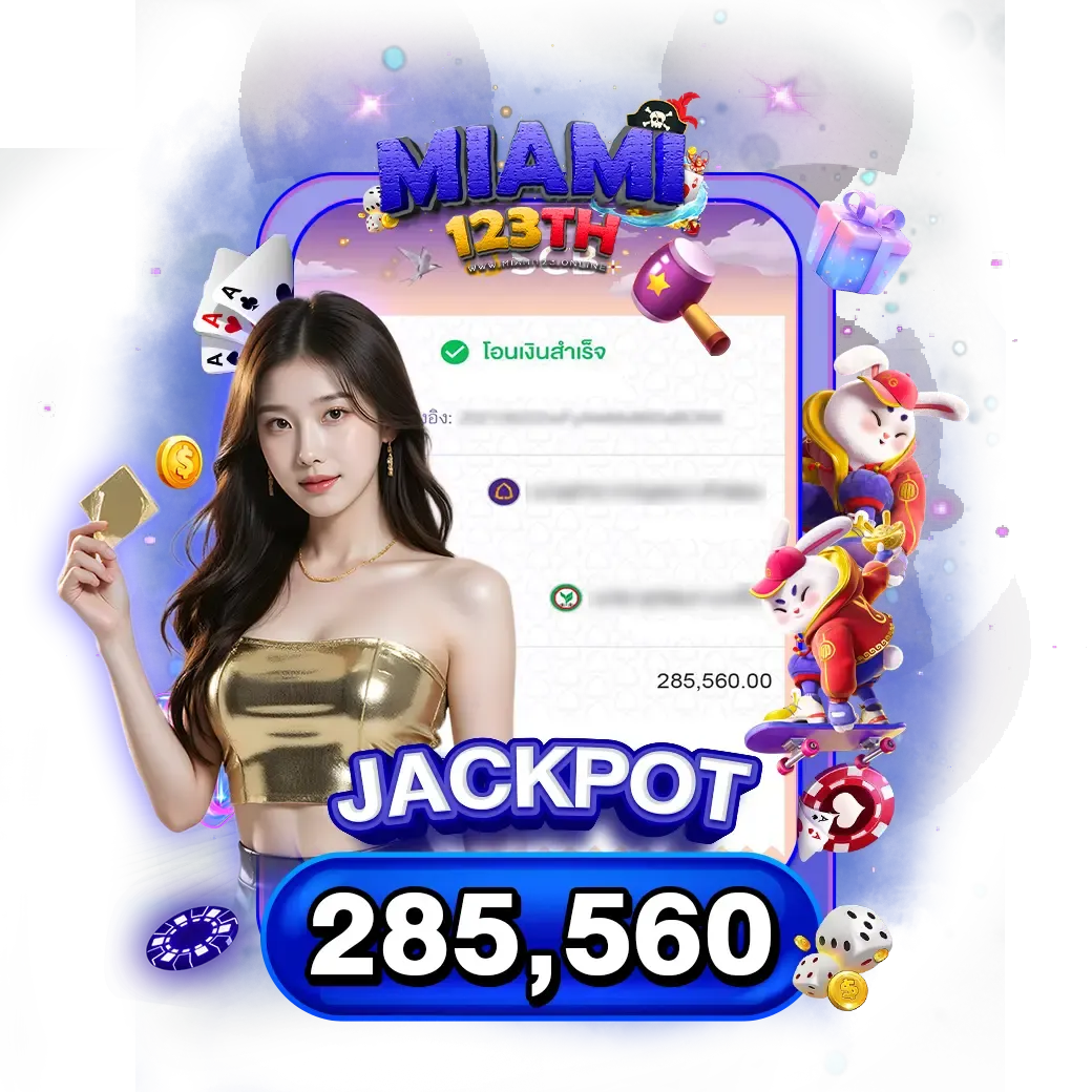 imgi_142_Miami123th-fun-Jackpot-1