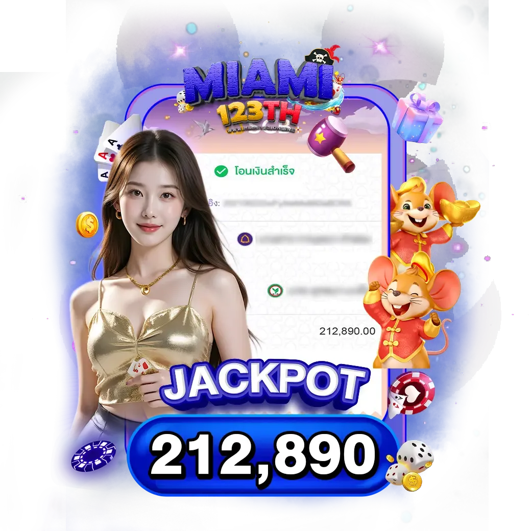 imgi_147_Miami123th-fun-Jackpot-5