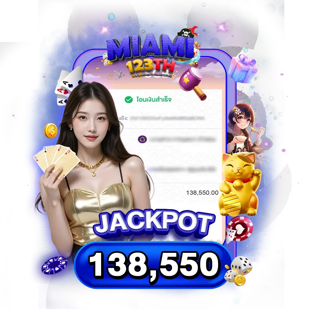 imgi_32_Miami123th-fun-Jackpot-4