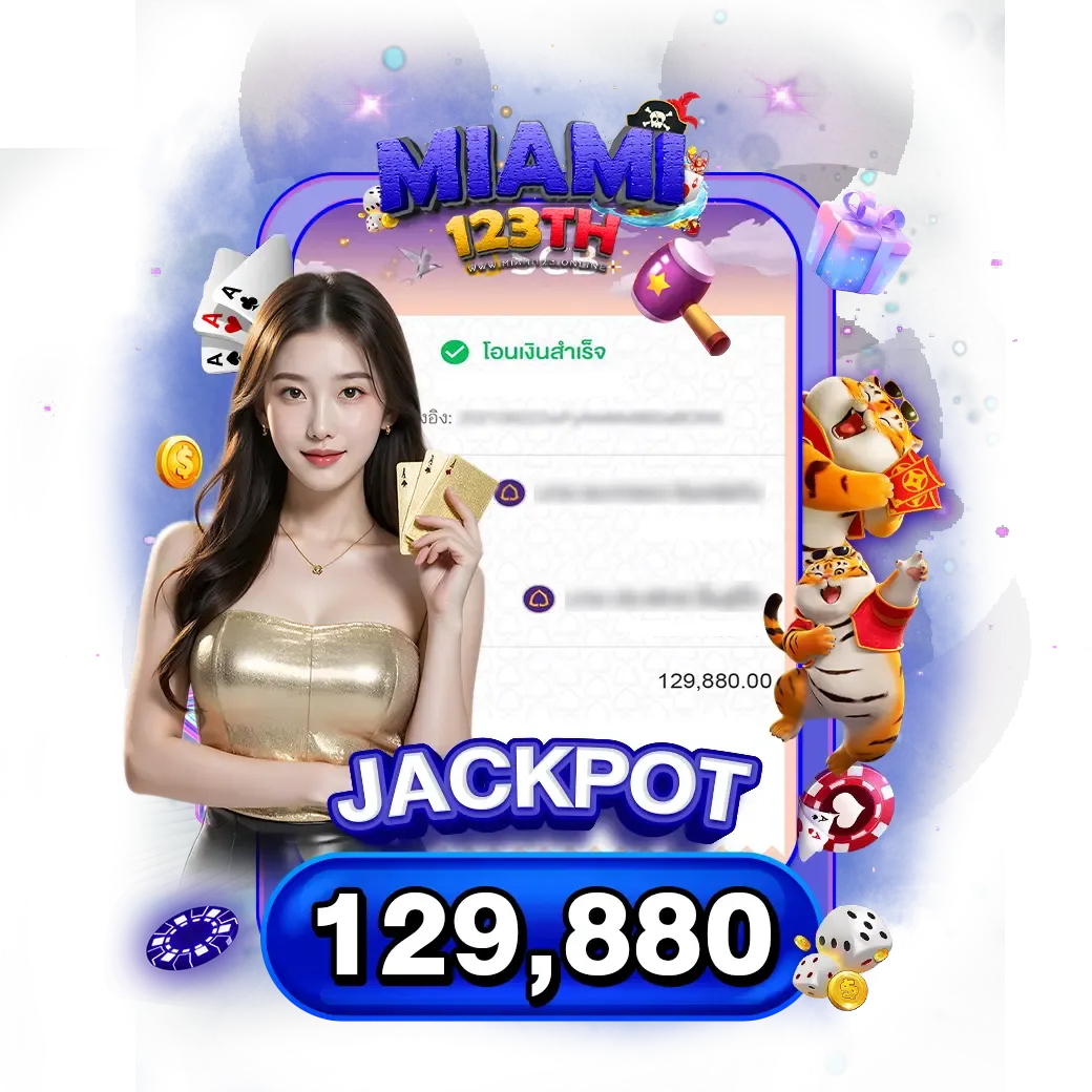 imgi_33_Miami123th-fun-Jackpot-3